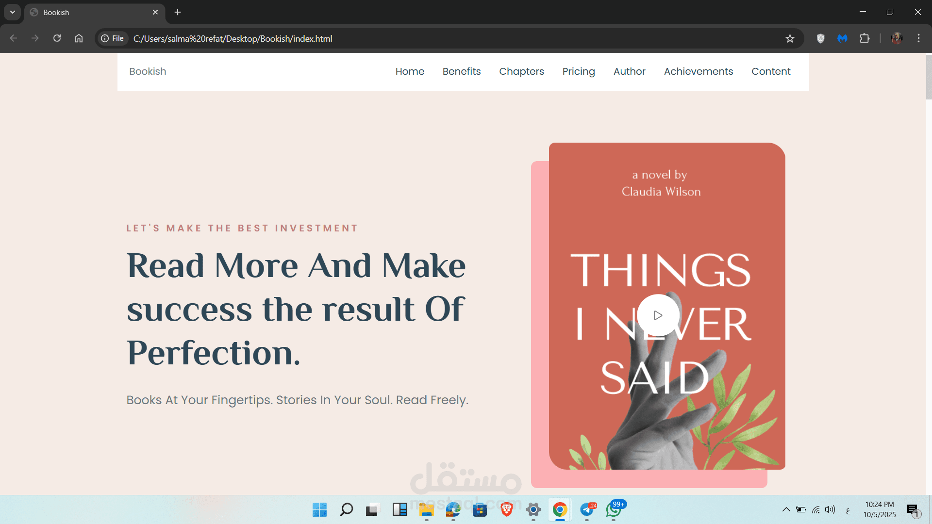 Bookish – موقع مكتبة إلكترونية تفاعلي