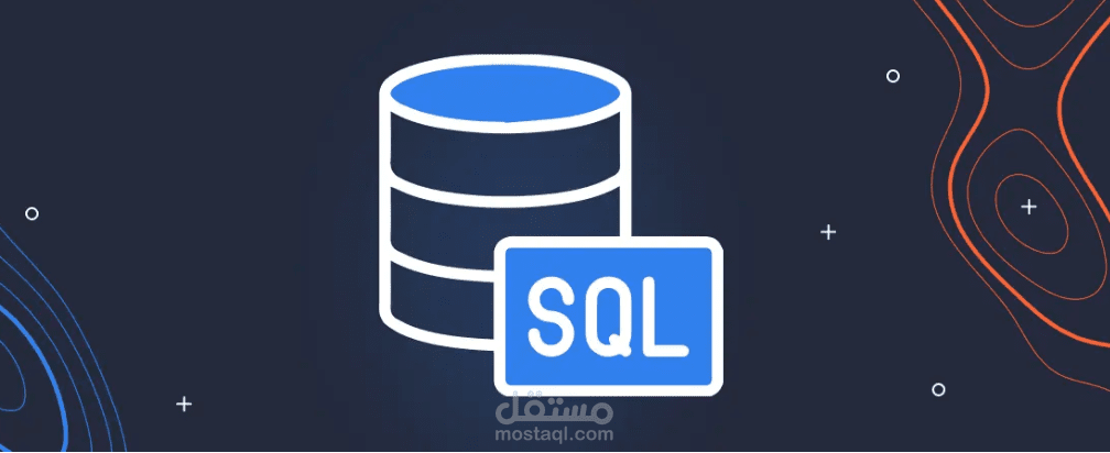 مشروع إنشاء واستعلام قاعدة بيانات لشركة باستخدام SQL