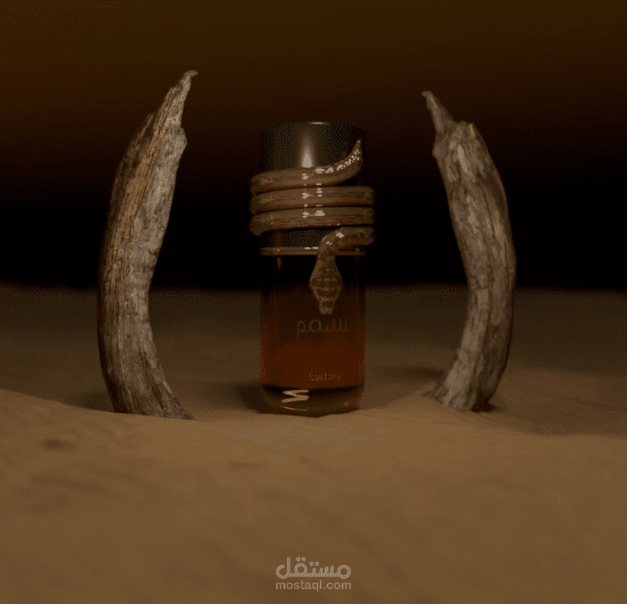عطر Musam – عطر ثلاثي الأبعاد بتصميم أفعواني في صحراء المساء