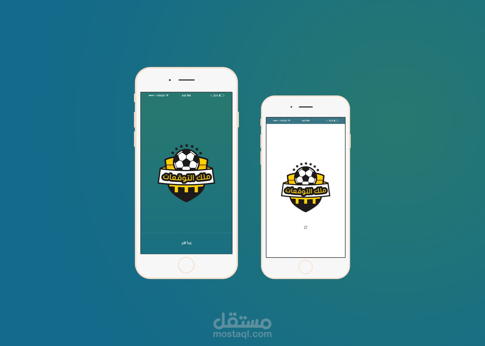 تطبيق ملك التوقعات