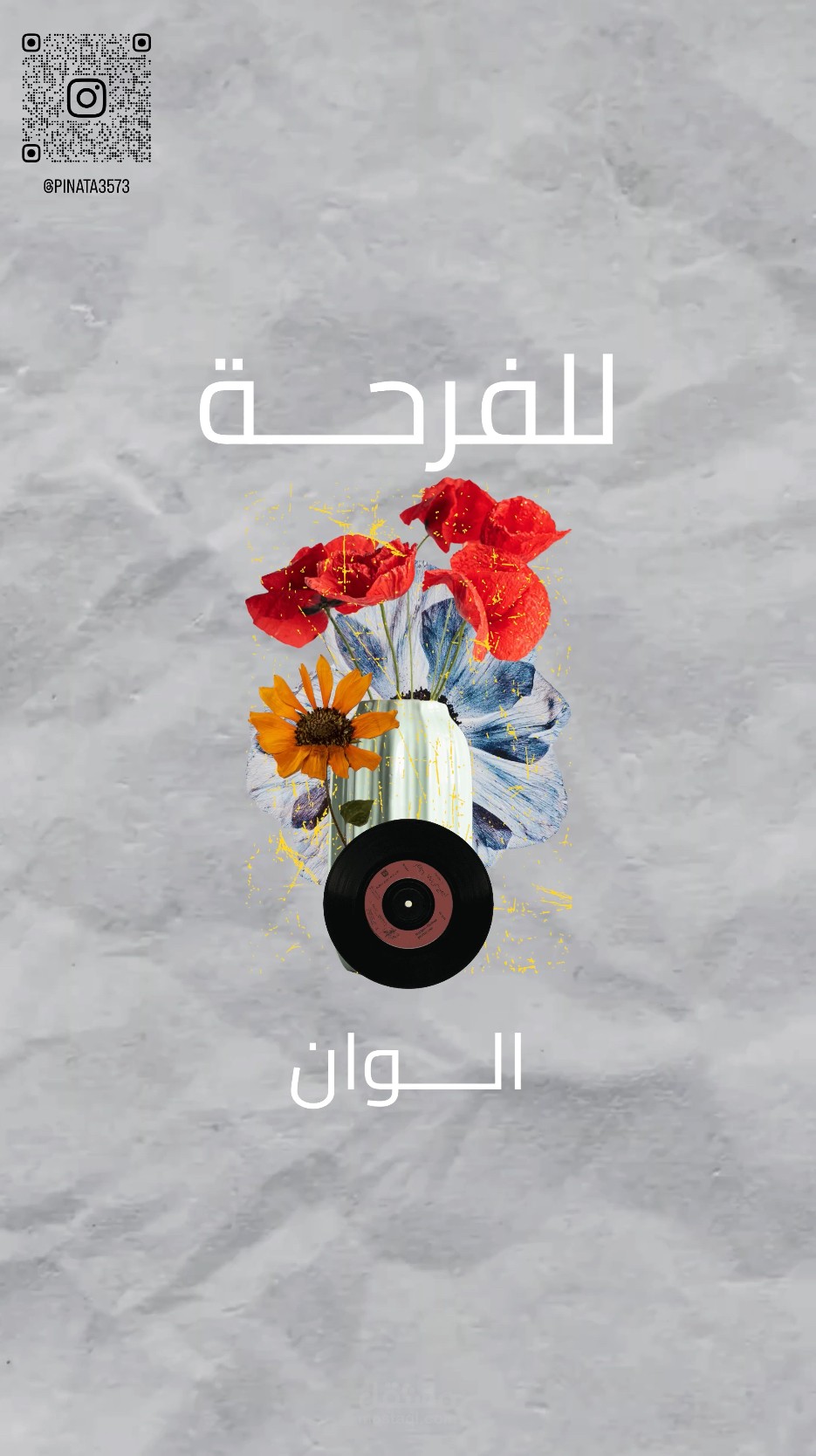 إعلان رقمي