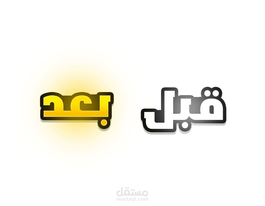 Montage. after&befor