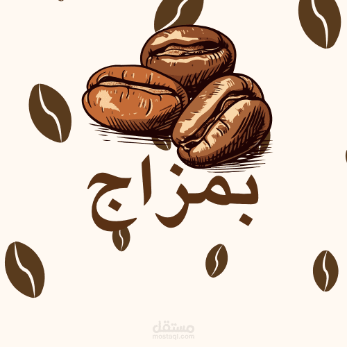 ساقوم بعمل لوجو محترف من اختيارك