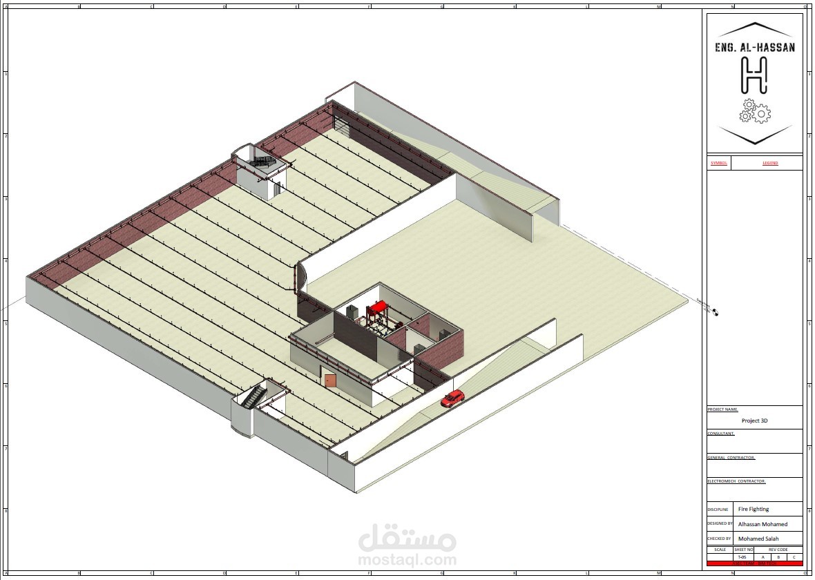 Fire Fighting System