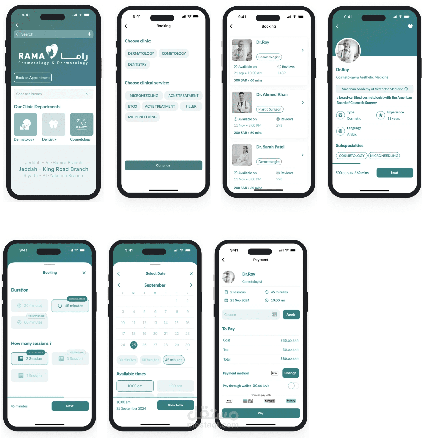 إعادة تصميم تجربة وواجهة المستخدم لتطبيق عيادة راما