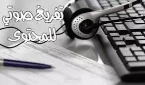 كتابة محتوي