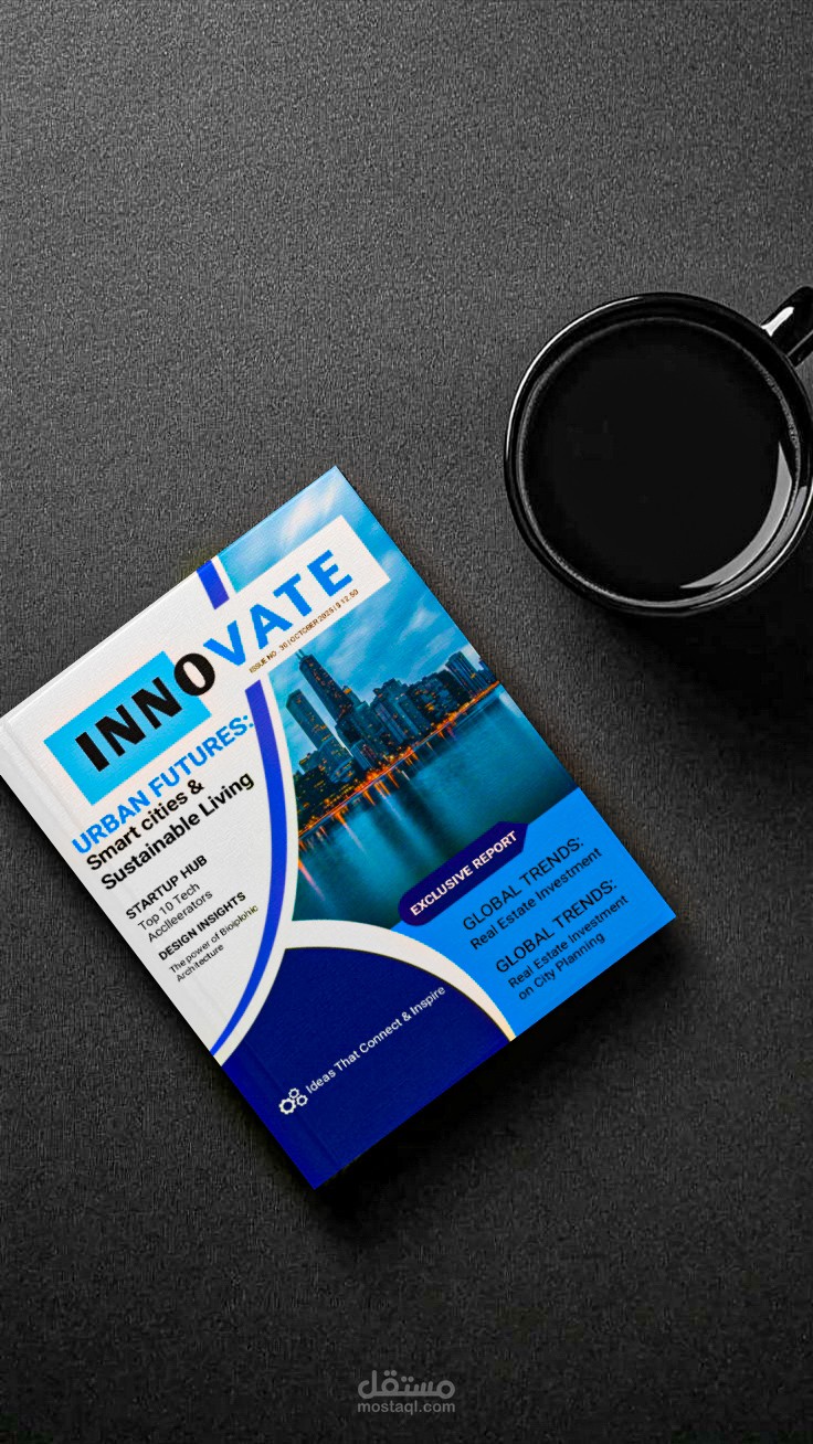 تصميم الغلاف الجذاب لمجلة "INNOVATE"