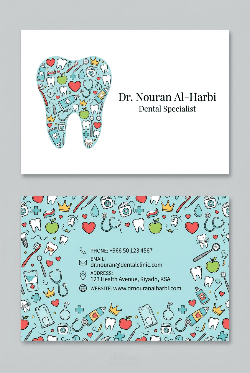 تصميم بطاقة أعمال احترافية لدكتورة أسنان – Business Card Design