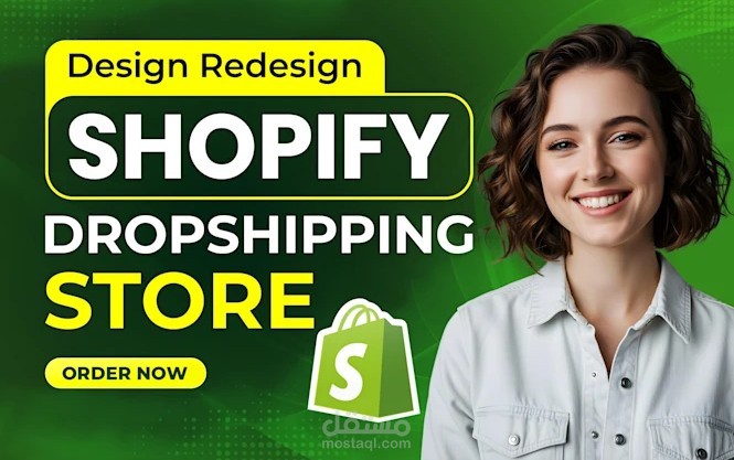 سأقوم بتطوير وتصميم وبناء متجر Shopify أو موقع Shopify الخاص بك