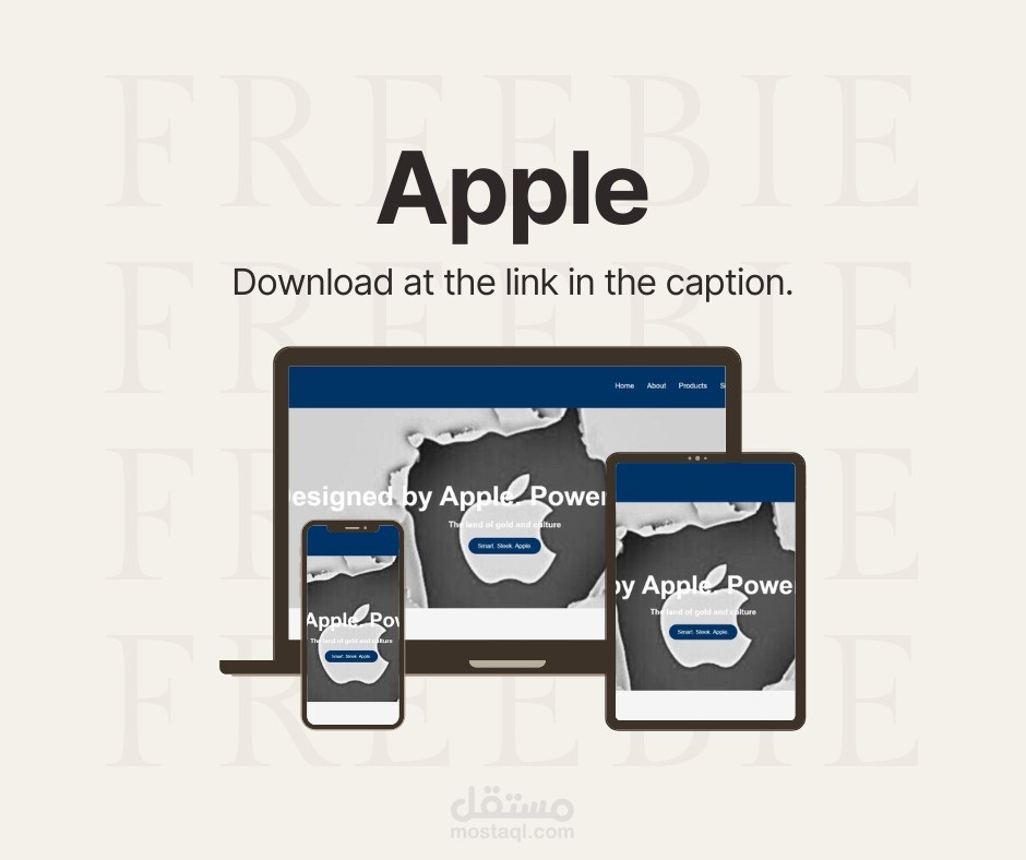 صفحة لاندينج تعرض منتجات الجربات والإكسسوارات للأيفون بأسلوب عصري وجذاب، مع تجربة تصفح سلسة وتركيز على جودة المنتجات.