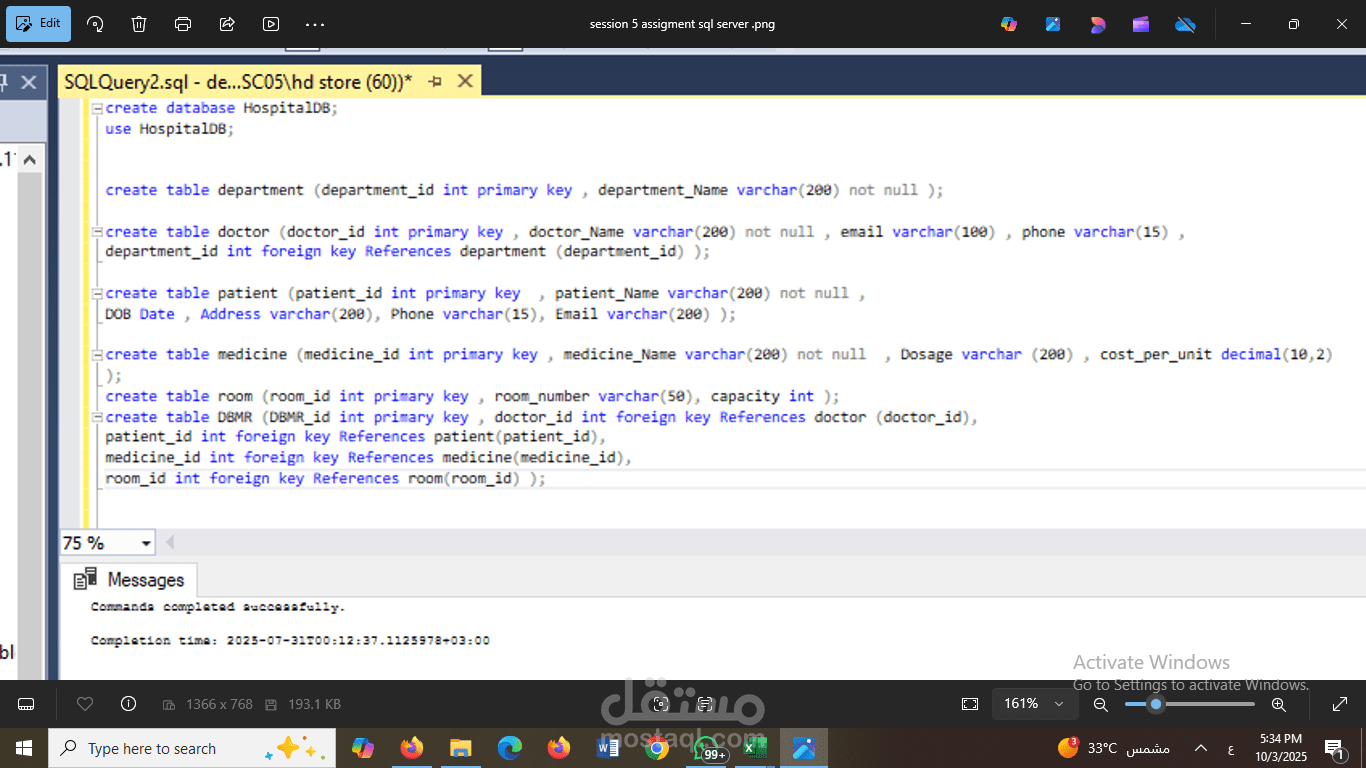 عمل قاعده بيانات باستخدام sql