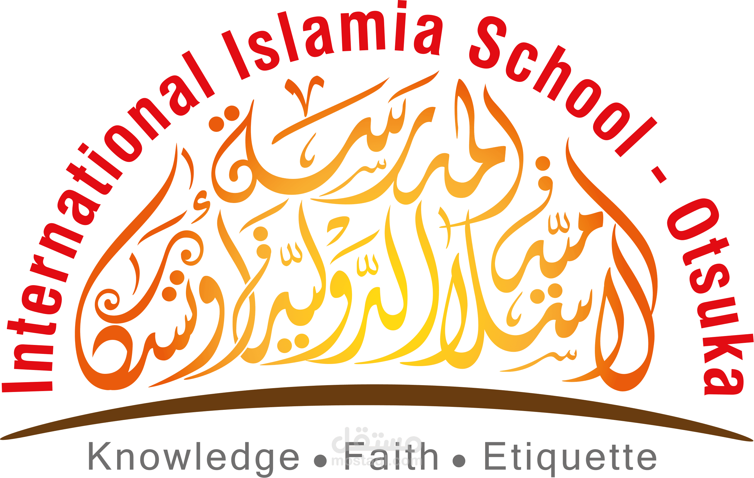 International Islamia School Otsuka