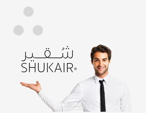 Shukair Co