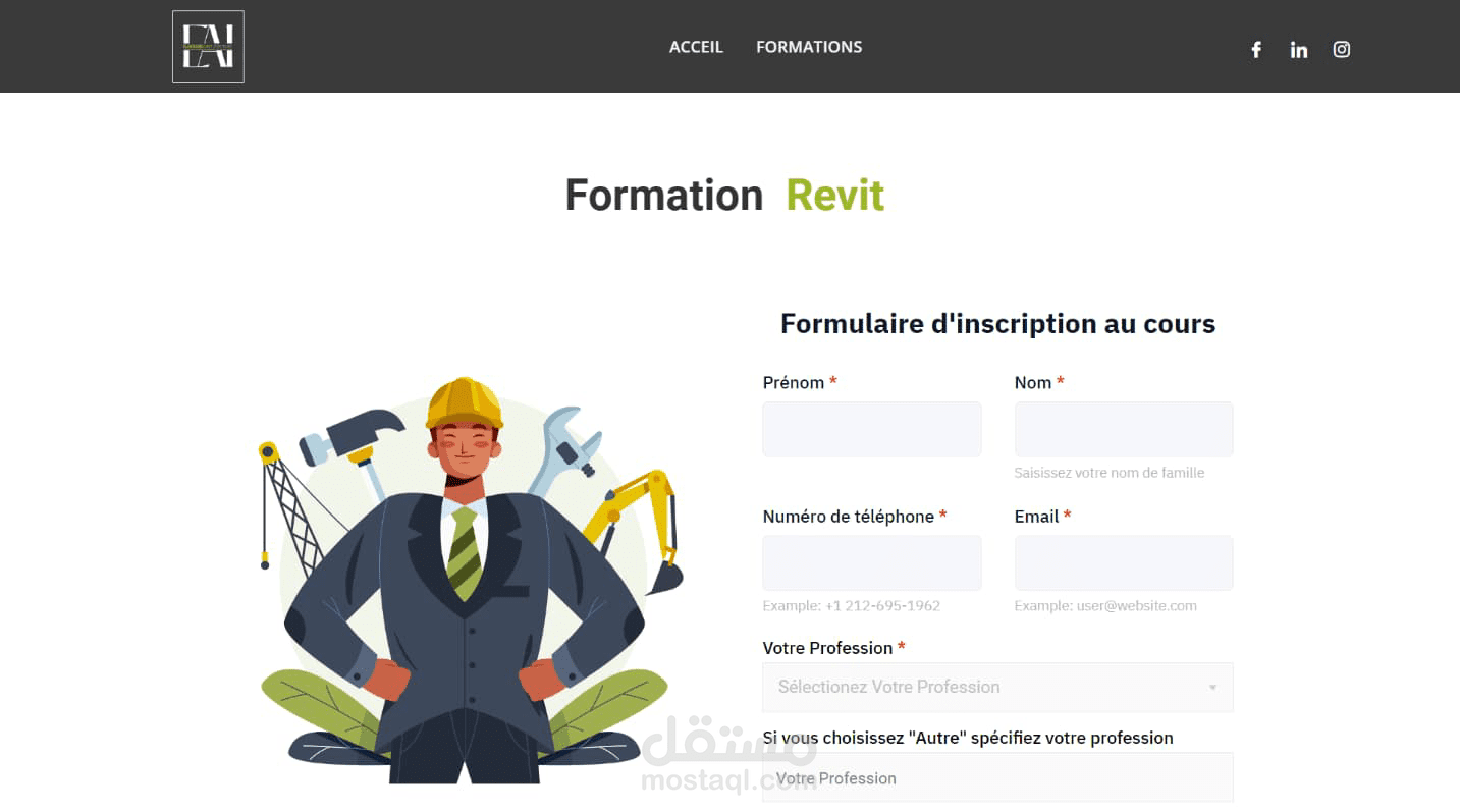 Course subscription page