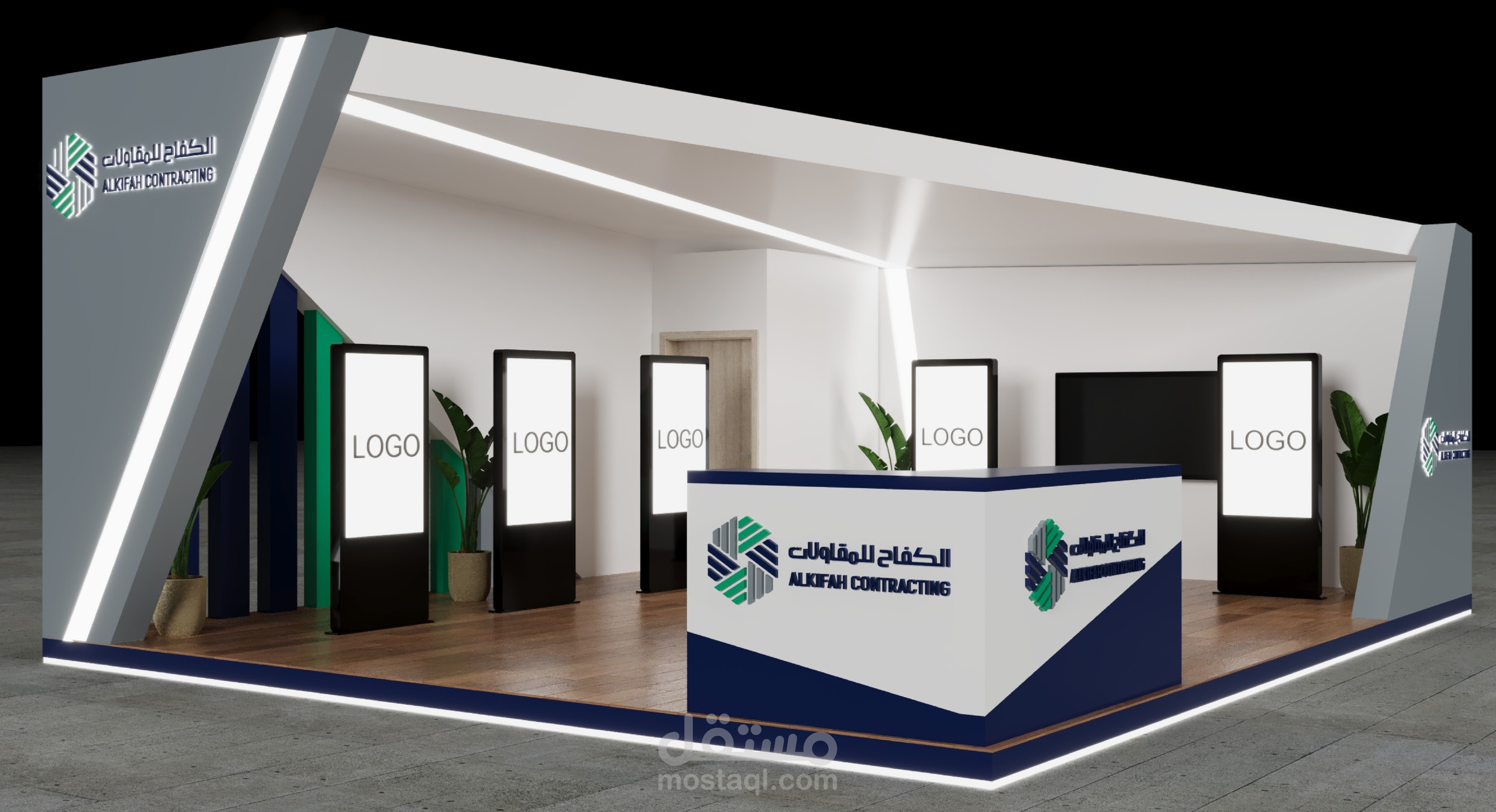 الكفاح للمقاولات بوث