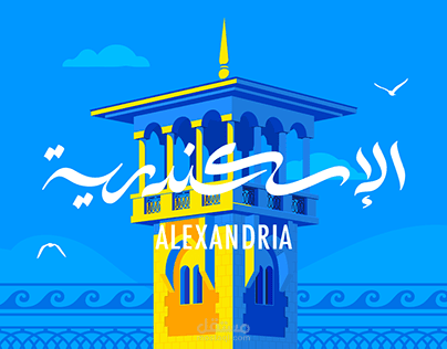 موقع جولات سياحية