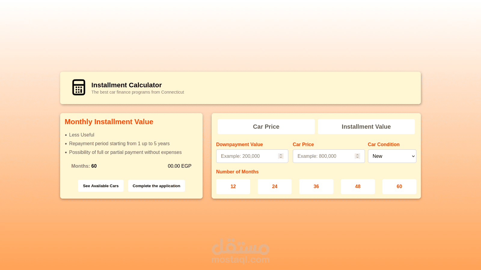 آلة حاسبة سيارات متقدمة – Car Calculator