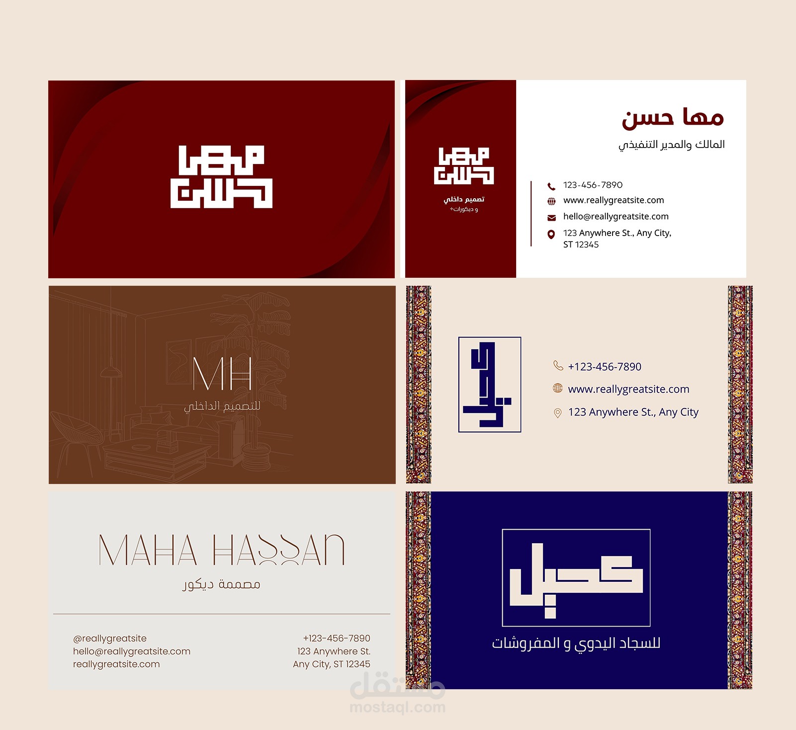 تصميم كروت شخصية