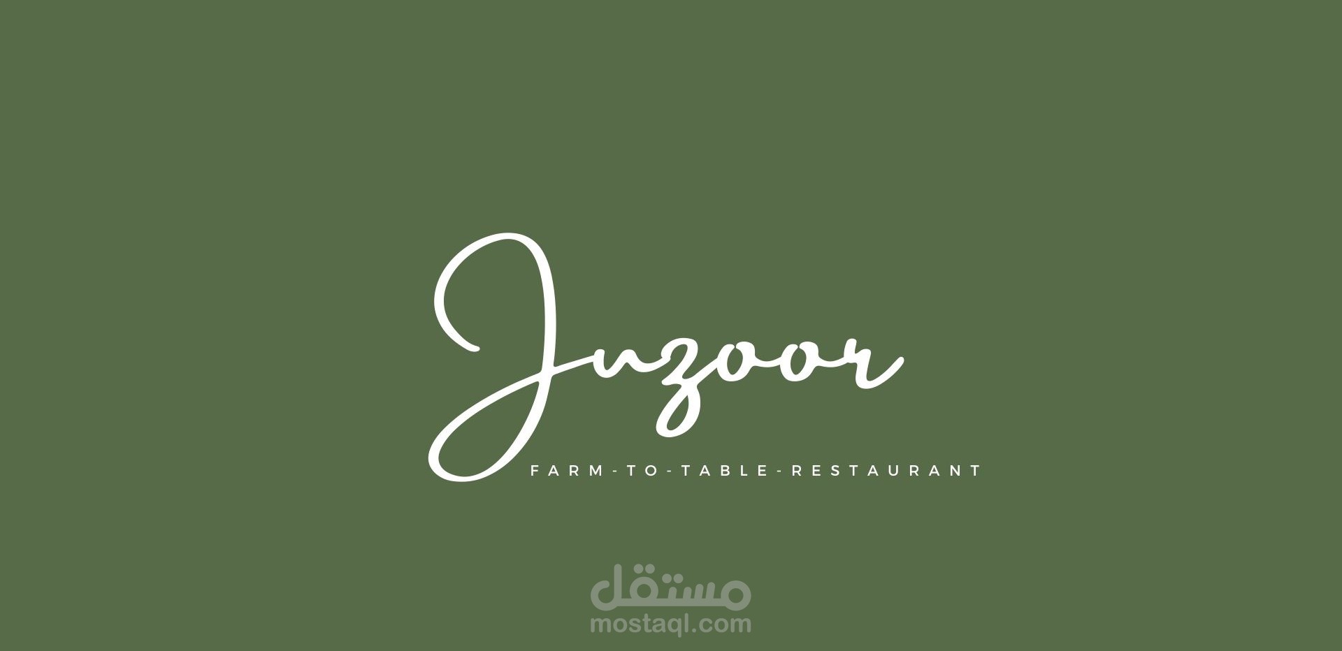 بناء علامة تجارية Branding و تصميم لوجو