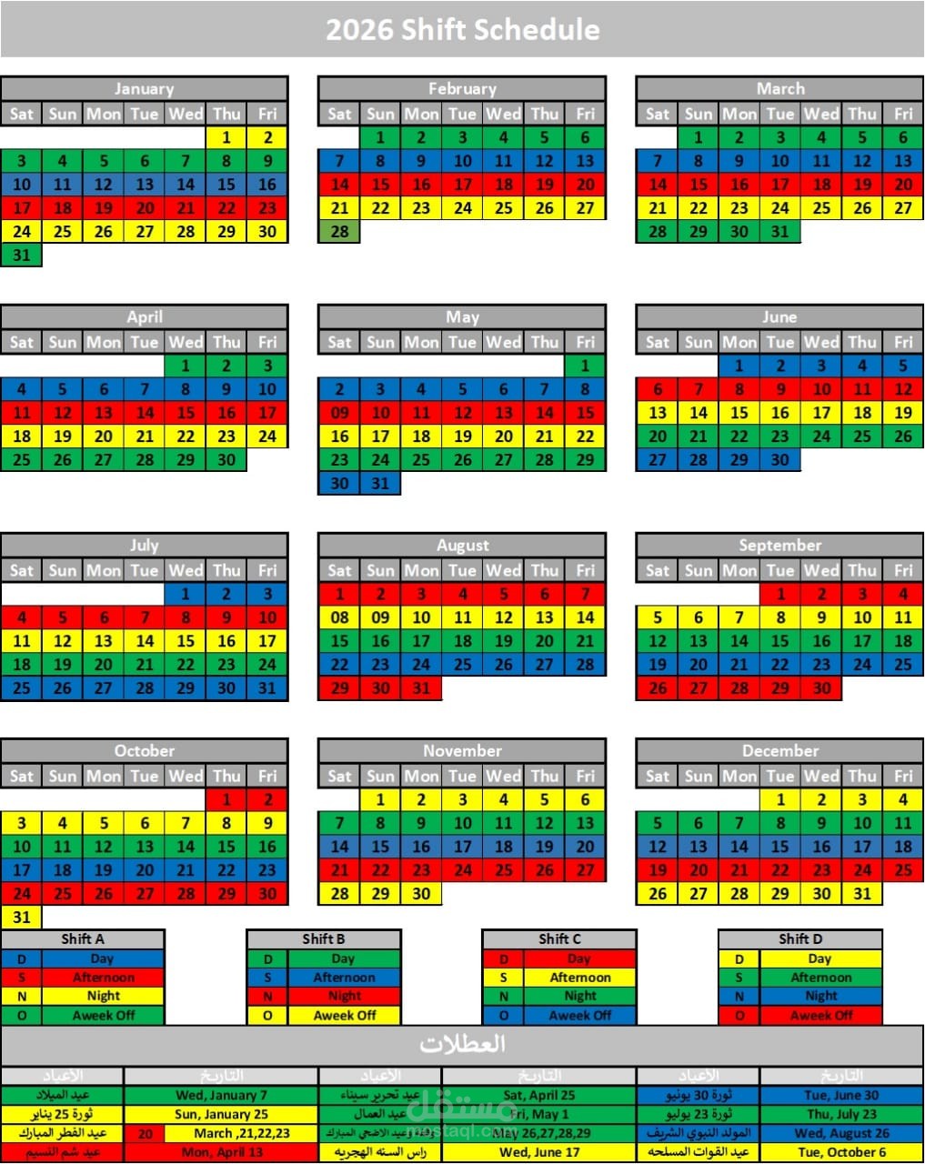 Schedule 2026