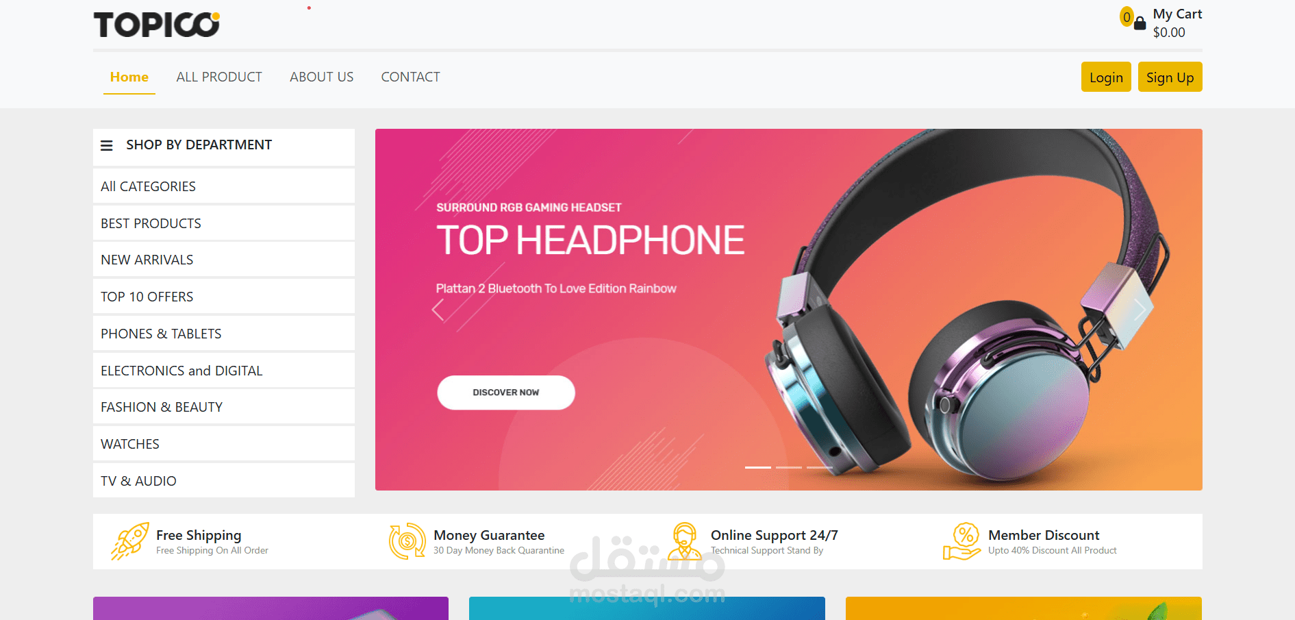 متجر إلكتروني ( Ecommerce )
