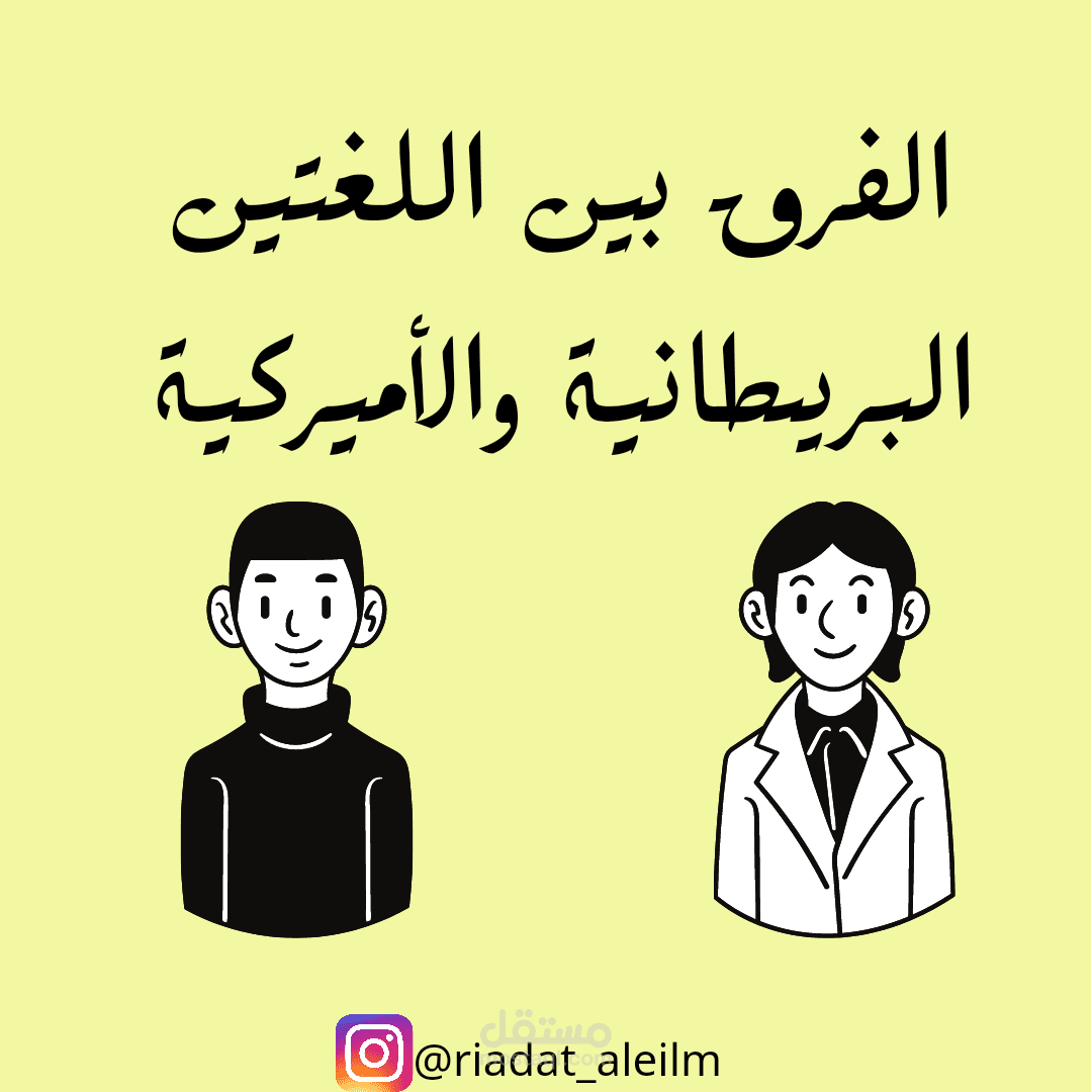 تصاميم مختلفة لغة إنجليزية