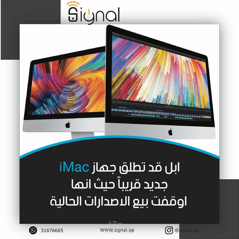 السلسلة الاولى لتصاميم مشروع ادارة صفحة Signal.qa