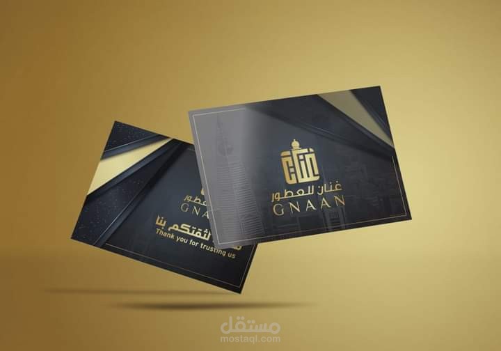 تصميم هوية بصرية