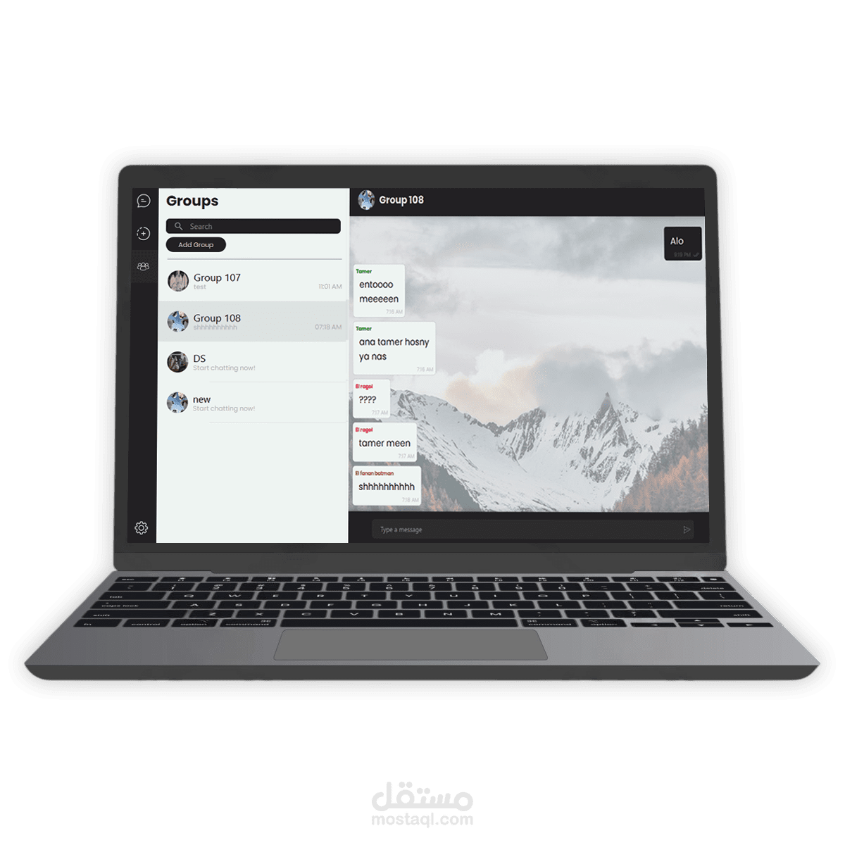 تطبيق مراسلة سطح مكتب