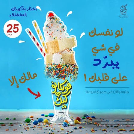 بوسترات اعلانات