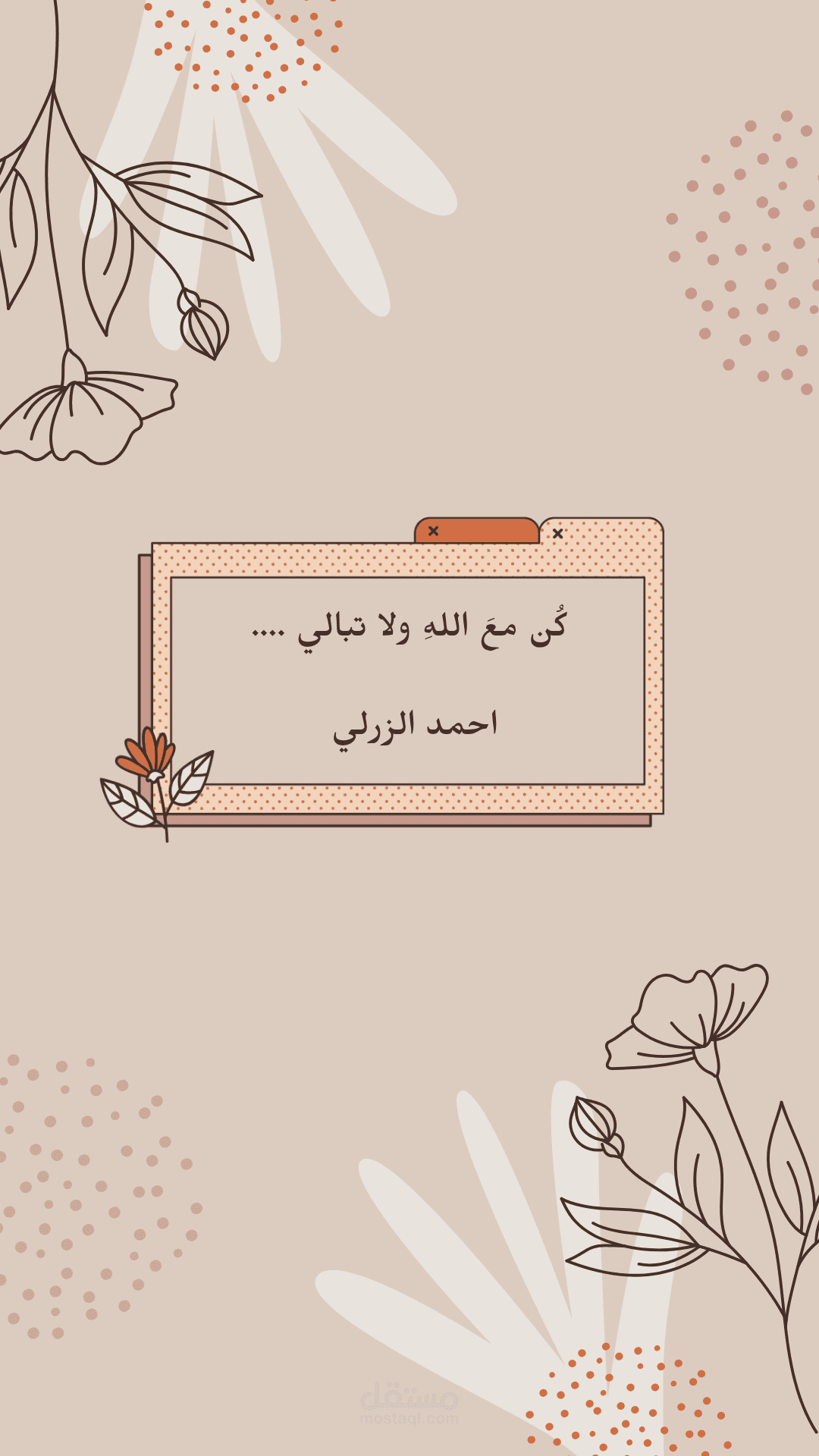 تصميم منشور إنستغرام