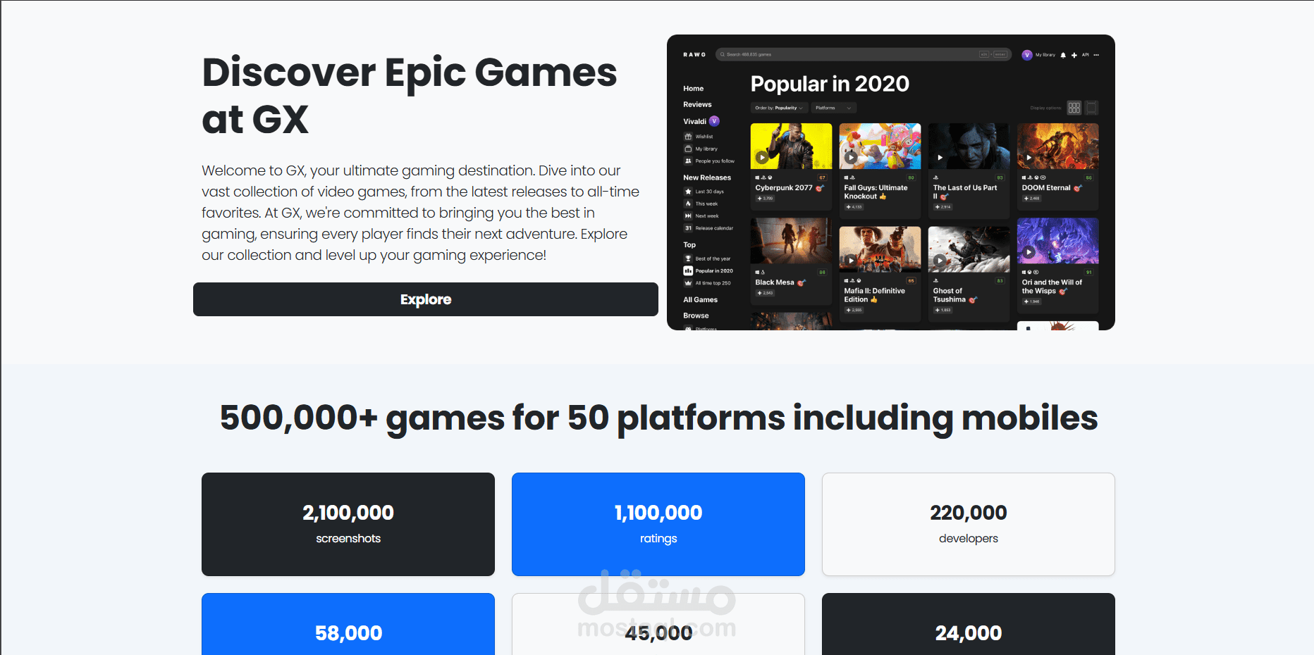 GameStore — متجر ألعاب اللكترونية