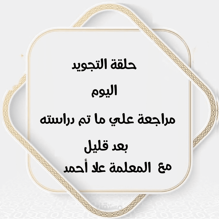 عمل اعلان