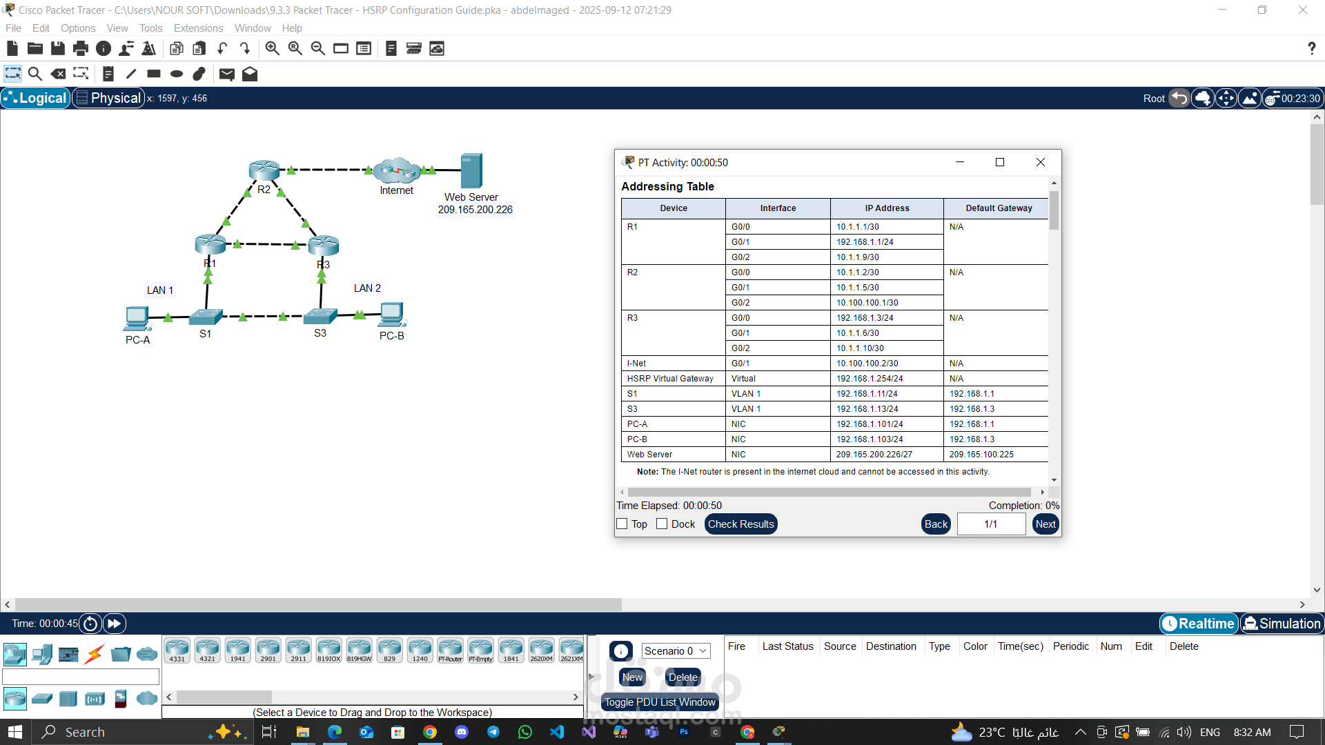 تدريب عملي على الشبكات وشرح إعدادات Cisco Packet Tracer خطوة بخطوة