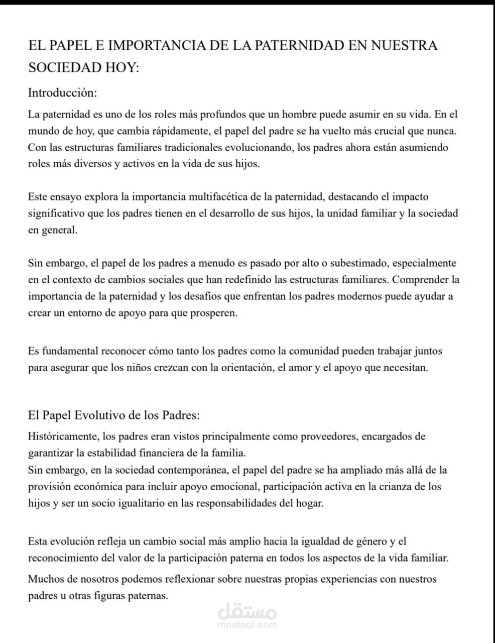 مشروع ترجمه من اللغة العربية الى الإسبانية