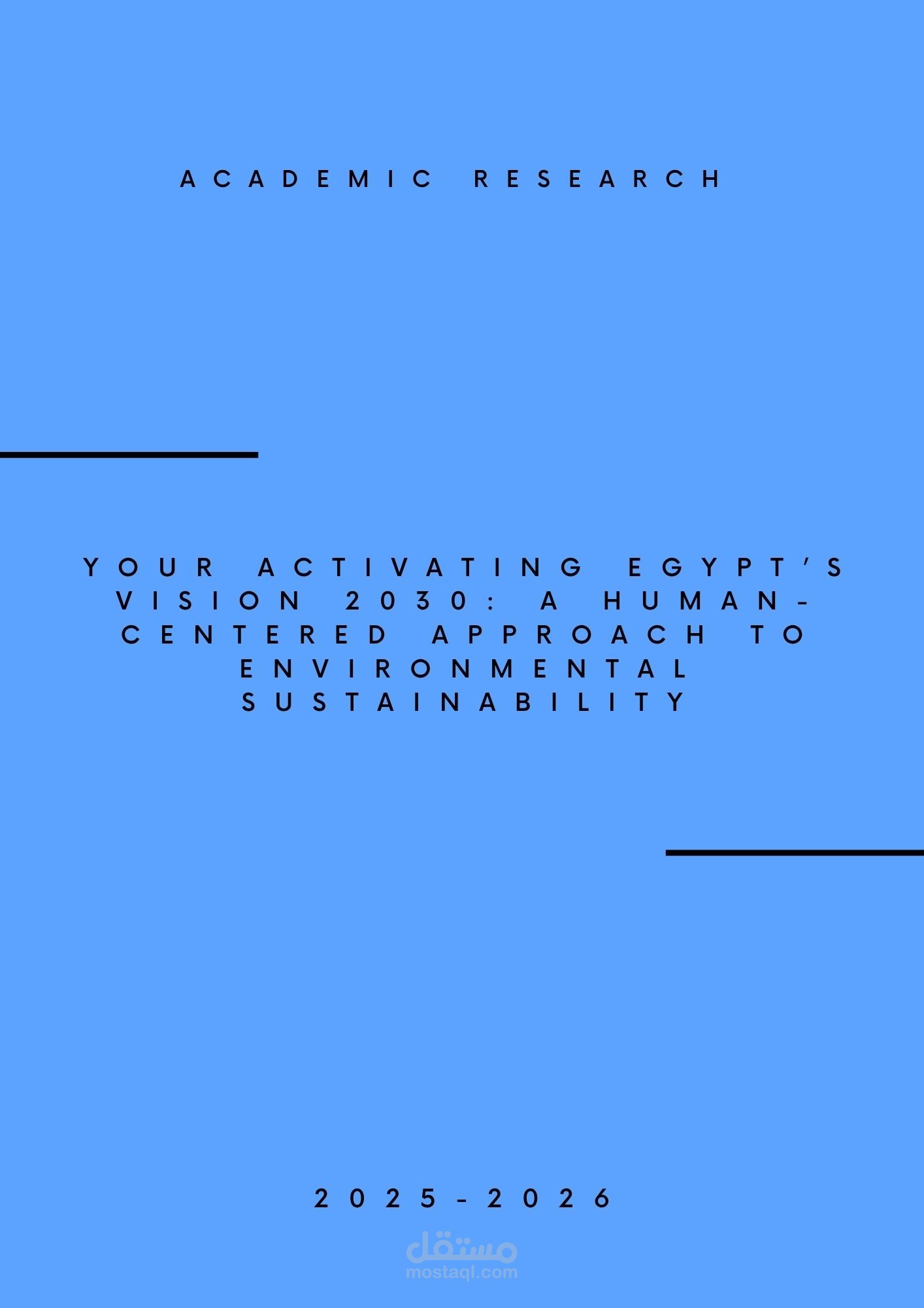 Activating Egypt’s Vision 2030: A Human-Centered Approach to Environmental Sustainability