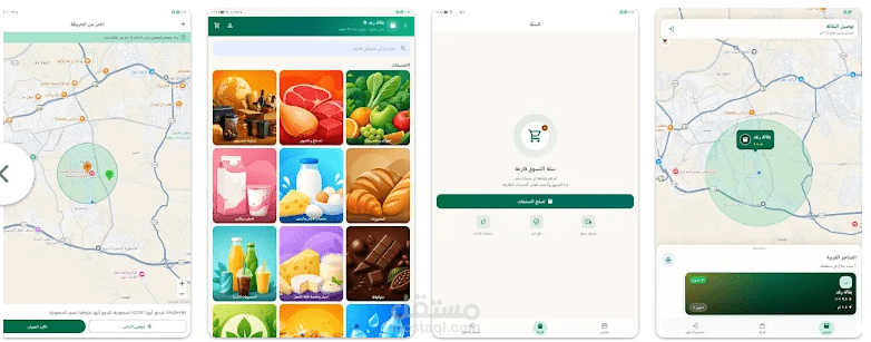 منصة توصيل بقالة متكاملة — تطبيق عميل + سائق + لوحات إدارة (Flutter + React + Node)