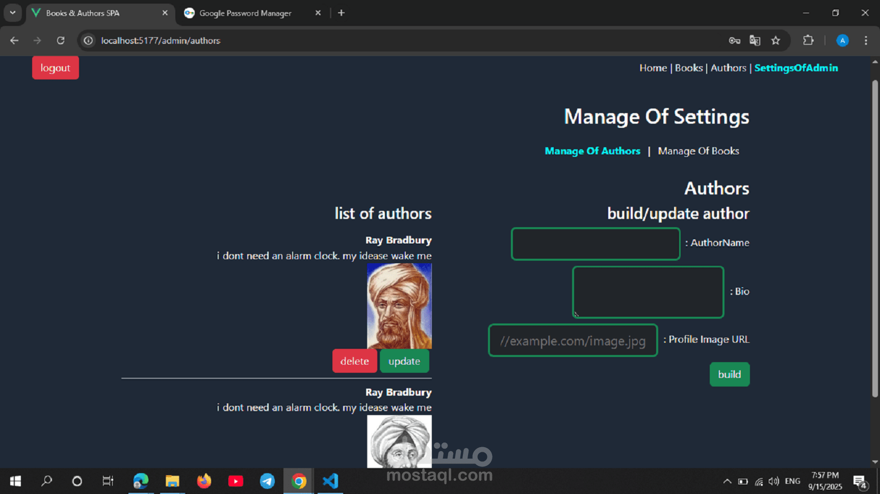 صفحة ويب مكتبه تعرض الكتب والمؤلفين