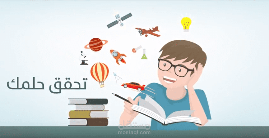 انفو جرافيك