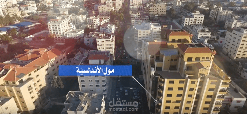 مونتاج وجرافيك