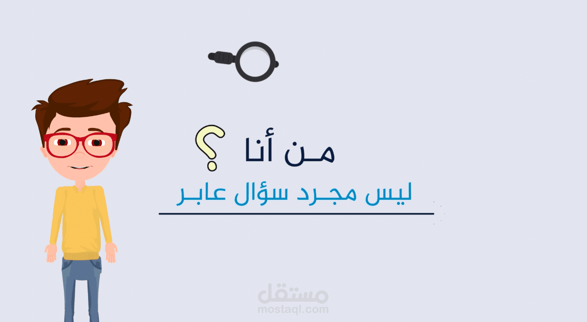 انفو جرافيك لصالح مؤسسة