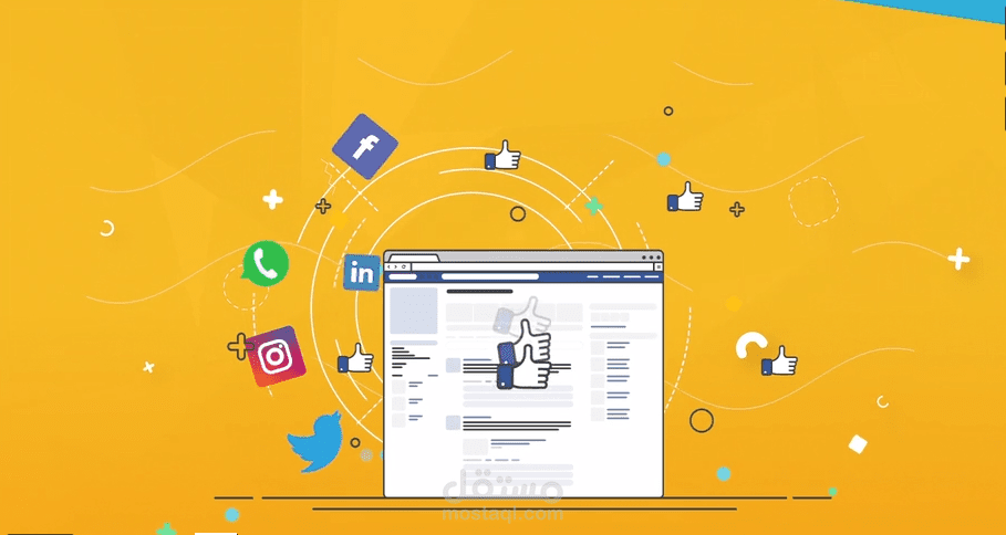 موشن جرافيك Motion Graphic