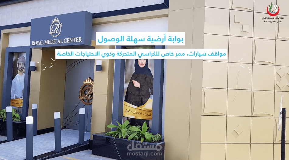 مونتاج + موشن جرافيك Motion Graphic