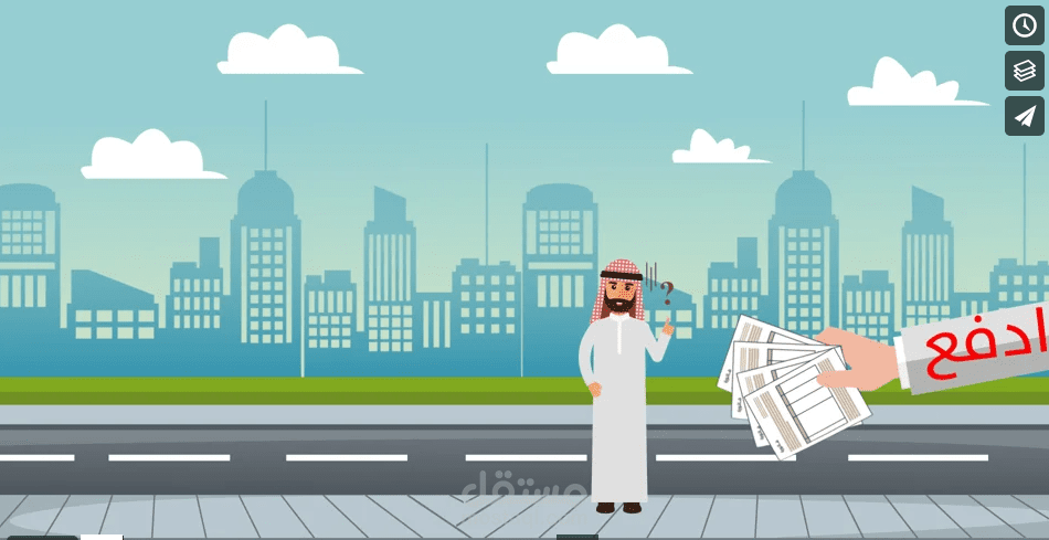 موشن جرافيك Motion Graphic