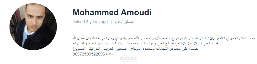 مجموعة من اعمالي