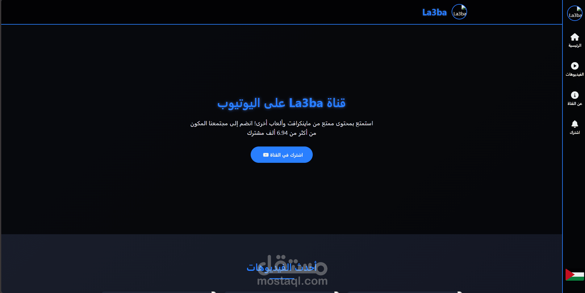 تلك الويب انا من صنعتها و لدي حقوق نشرها