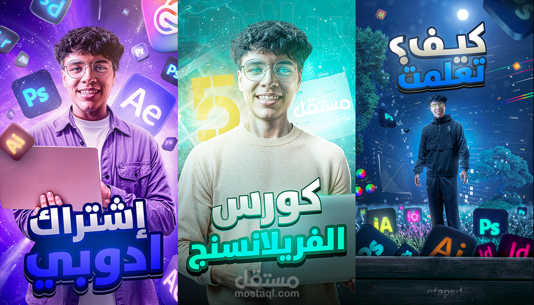تصميم صورة مصغرة لفيديو الريلز | Reels video thumbnail