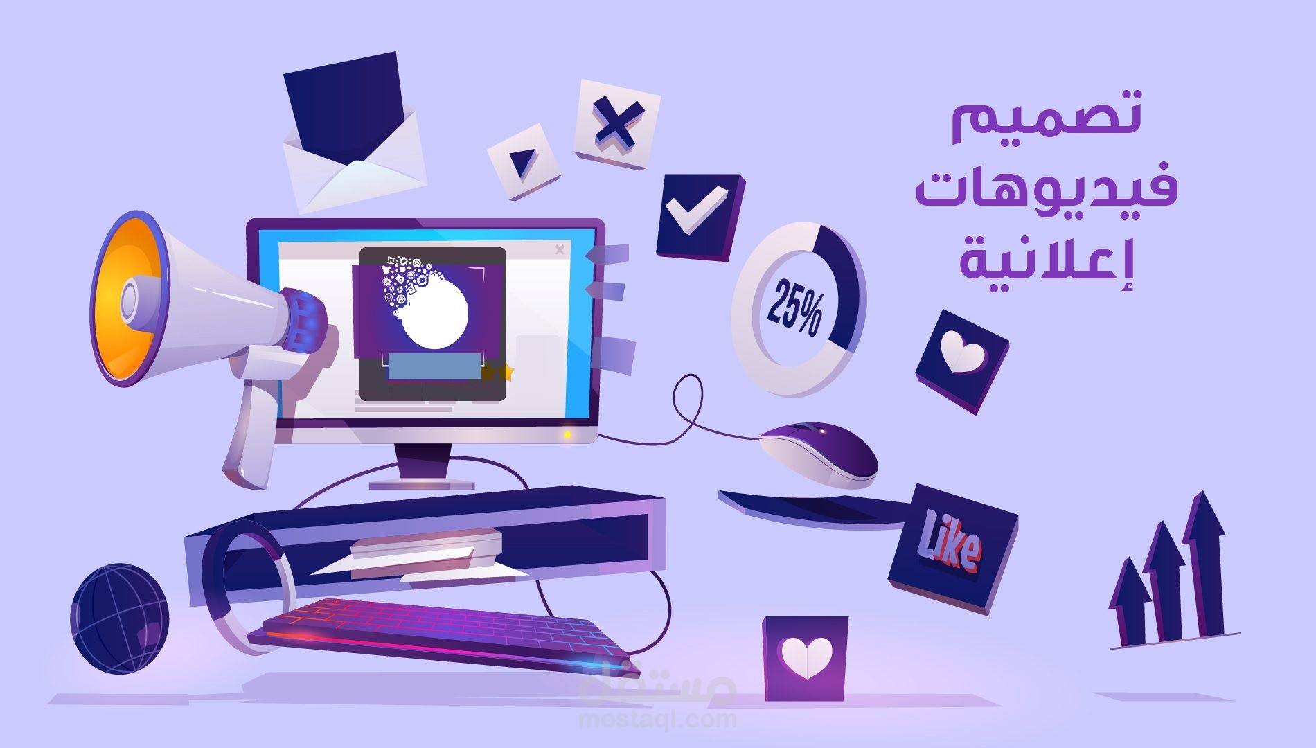 تصميم وتنفيذ فيديوهات اعلانية