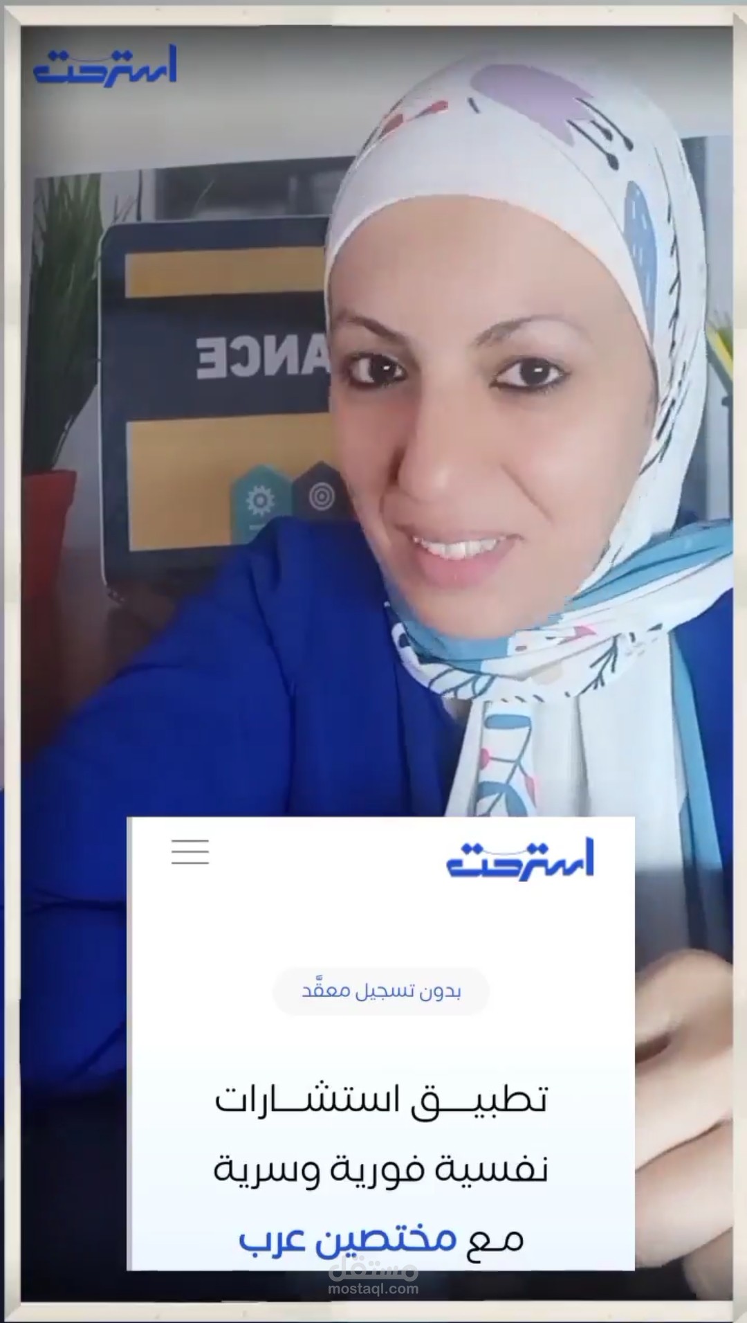 تصوير و تحرير فيديوهات و تعليق صوتى