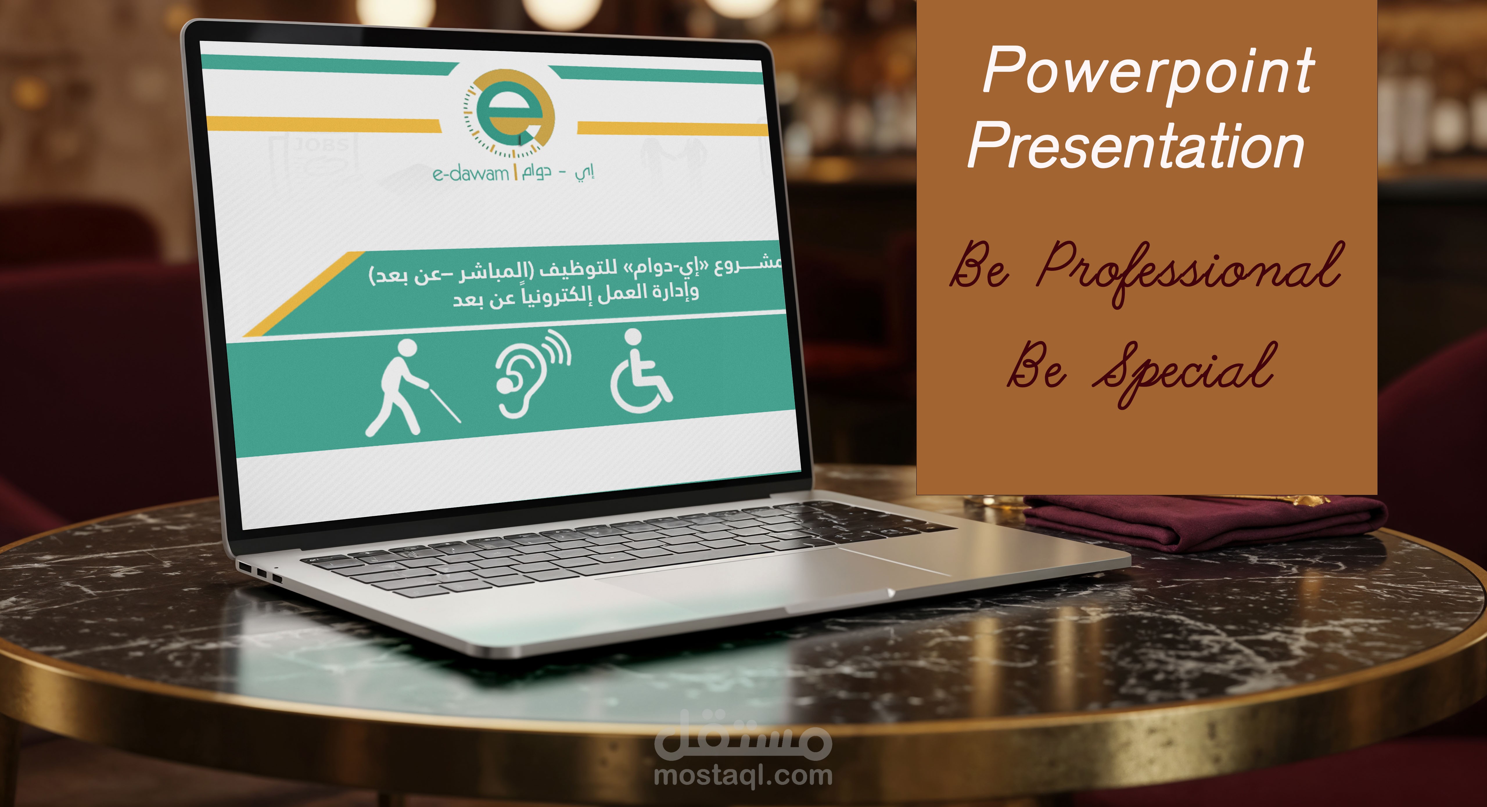 تصميم عروض تقديمية باوور بوينت  Powerpoint Presentation